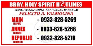 barangay holy spirit emergency hotline